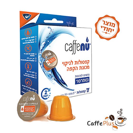 ������ ������ ����� ������ CAFE NIU 
