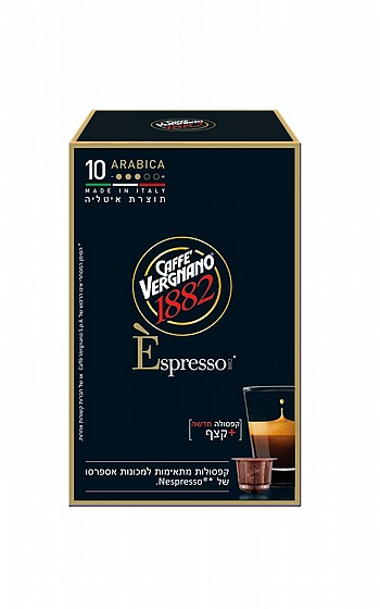 ������� ������ ������ Arabica Vergnano
