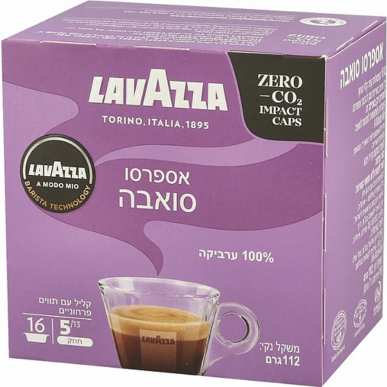 ������� ��� ����� 5 ������ ���� | Coffee Capsules Suave 5 Lavazza Modo (16 ��� ������)