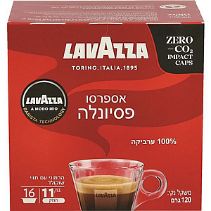 קפסולות לוואצה מודו מיו פסיונל | Lavazza A Modo Mio PASSIONALE (16 יחי בחבילה) קפסולות לוואצה מודו מיו פסיונל | Lavazza A Modo Mio PASSIONALE (16 יחי בחבילה)